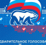 Еще четыре претендента стали кандидатами предварительного голосования «Единой России» на выборах в Госдуму - Единая Россия
