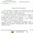 Администрация Рязани обещает опилить аварийные деревья…когда-нибудь - ИА Малая Родина