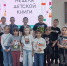 С книгой мир добрей и ярче - ЦБС города Рязани