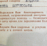 «Кровные» родственники - ИА Малая Родина