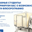 Информируем вас о возможности пройти флюорографию - Рязанский Политех
