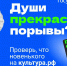 О возможностях Пушкинской карты и способах ее получения - МФЦ
