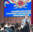 Сотрудник ИК-2 рассказал студентам о службе - УФСИН