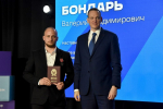 В Рязани вручили дипломы участникам первого потока программы «Герои62»