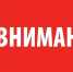 В связи с повышением уровня воды в реках Ока и Пёт временно перекрыты для проезда следующие участки автомобильных дорог - Дирекция дорог Рязанской области