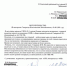 Ева Меркачева направила поручительство за Константина Смирнова с просьбой изменить ему меру пресечения - Vidsboku.Com