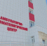 V3NM4QqDSFtnC-op28KBUpvjVvHhjVJbGdNXr5y3zKHoGbayqB50Ju5xY0tsMpPYl3zb2KHQZkK4uKpNYLYIQOIU (1) - Рязанские ведомости