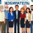 i (34).jpg - Избирательная комиссия