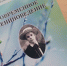 Новый номер журнала «Современное есениноведение» - Библиотека им. Горького