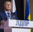 img - ЛДПР