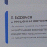 К открытию дачного сезона активизировались мошенники - ГТРК ОКА