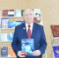 Профессор Алексей Романов. - Академия ФСИН России