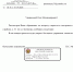 В Рязани после обращения депутата устранили опасность - ИА Малая Родина