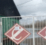 В Спас-Клепиках подтопило городской стадион - RyazPressa.Ru