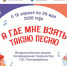 Gc2uqCnTIwE2u5QGZWr-4XDo2KcsCIv__ThnDmf4-hSBu65x6tdarTs-Z10WQOV7ynCer2CPHgqePLVQeISIQxIS.jpg - Рязанский музыкальный театр