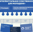 На базе Рязанского Политеха состоится семинар “Интеллектуальная собственность для молодежи” - Рязанский Политех