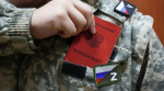 Мобилизационный резерв