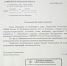 По итогам обращения Евгения Никулкина отремонтируют дорогу на ул. Большая - Справедливая Россия