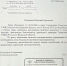 Еще одну дорогу в Рязани приведут в нормативное состояние - Справедливая Россия