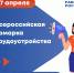 UDDHb014Qvyl0D9Vber5K3-rDYARpUZIwBmHt1BxdYVBEIBHf-ycdhr_T6IsQr6Hsfso_VhLqvPipkVPKTdAJ6_H - Рязанские ведомости