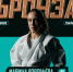 Рязанская дзюдоистка Марина Воробьёва – бронзовая призерка Чемпионата Европы в Грузии - News-Sport62.Ru