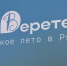 Продлении приема заявок на участие в муниципальном отборе конкурса "АРТ-Веретено" - Управление культуры