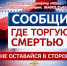 JPG Файл - УМВД Рязанской области