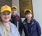 Совместный субботник регионального отделения партии и ЦЗПГ