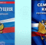 Не желая расставаться с денежными средствами и водительскими правами, рязанец погасил более 125 тысяч рублей долгов по алиментам - УФССП