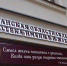 В Рязанской области проходит акция «Читаем Анатолия Митяева» - RyazPressa.Ru