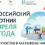 25 апреля во всех регионах Российской Федерации пройдёт Всероссийский субботник - Дирекция дорог Рязанской области