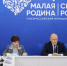 Владимир Путин обсудил с главами муниципалитетов развитие территорий - RyazPressa.Ru