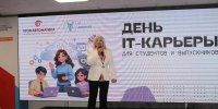 Увеличить - ТПП