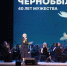 Татьяна Панфилова: «Подвиг ликвидаторов аварии на Чернобыльской АЭС - пример верности долгу и Родине, самоотверженности  и  патриотизма» - Городская Дума