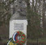«Низкий поклон Вам, ветераны»: памятник Алексею Каширину - ГТРК ОКА