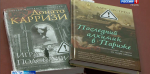 В России продолжается кампания по маркировке книг, содержащих упоминание наркотических веществ