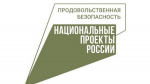 Рязанские школьники могут поучаствовать в программе «АгроСмена-2026»