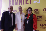 Светлана Меньшикова приняла участие в обсуждении предвыборной программы Партии СПРАВЕДЛИВАЯ РОССИЯ