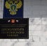 Путятинца будут судить за угрозу убийством - RyazPressa.Ru