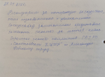 Иммерсивное путешествие в прошлое