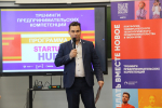 В Рязанском Политехе прошел тренинг предпринимательских компетенций “STARTUP HUB”