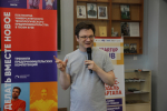 В Рязанском Политехе прошел тренинг предпринимательских компетенций “STARTUP HUB”