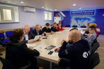 Члены Молодежного парламента приняли участие в обсуждении вопроса  регулирования оборота никотинсодержащей продукции