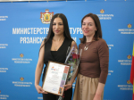 Названы рязанцы-победители региональных этапов двух общероссийских педагогических конкурсов
