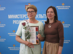 Названы рязанцы-победители региональных этапов двух общероссийских педагогических конкурсов