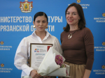 Названы рязанцы-победители региональных этапов двух общероссийских педагогических конкурсов