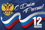 Уважаемые предприниматели, коллеги, друзья!
