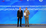 Рязанский участник нацпроекта «Производительность труда» вошел в число быстрорастущих технологических компаний России
