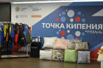 В Рязани обсудили вопросы взаимодействия  предприятий с исправительными учреждениями