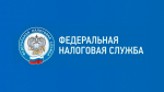 ФНС рассказала, кто имеет право на льготы по имущественным налогам за период 2025 года
